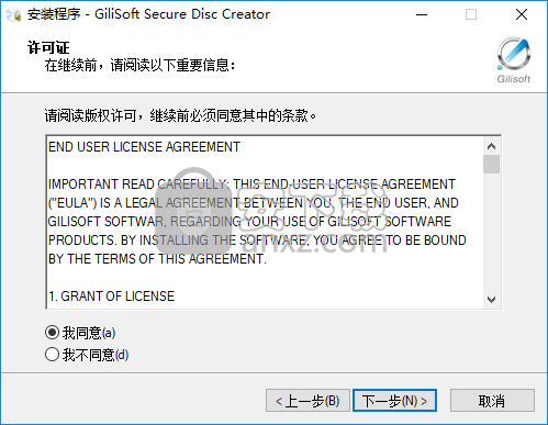 GiliSoft Secure Disc Creator(光盘加密软件)