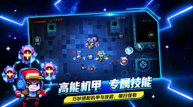 超级玩家