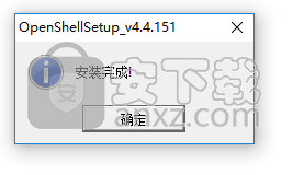 ClassicShell(Windows开始菜单编辑工具)