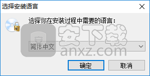 GiliSoft Secure Disc Creator(光盘加密软件)