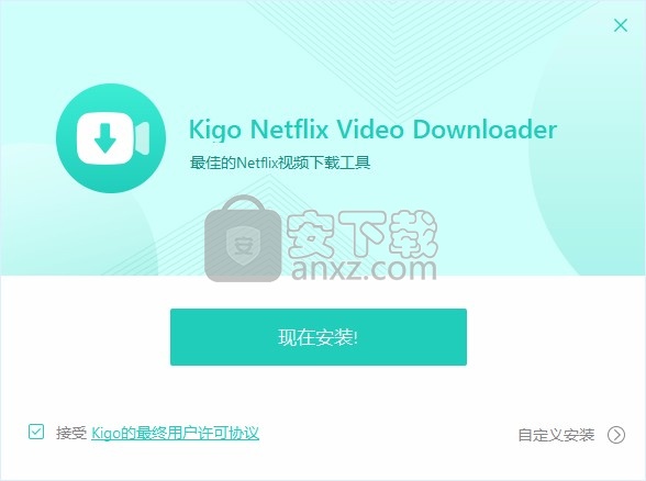 Kigo Netflix Video Downloader(Netflix视频下载工具)