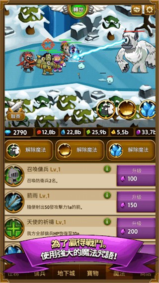 无限佣兵