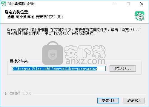 河小象编程客户端PC版