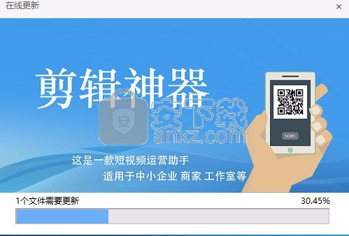 抖赚赚批量剪辑软件