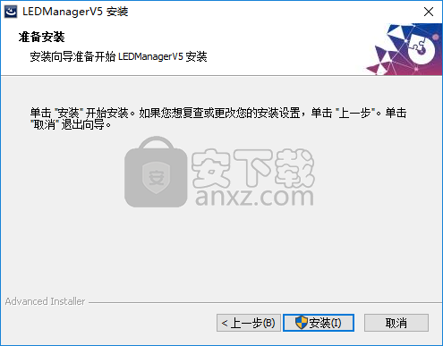 LED屏幕管理(LEDManager)