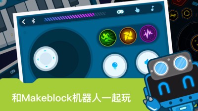 Makeblock