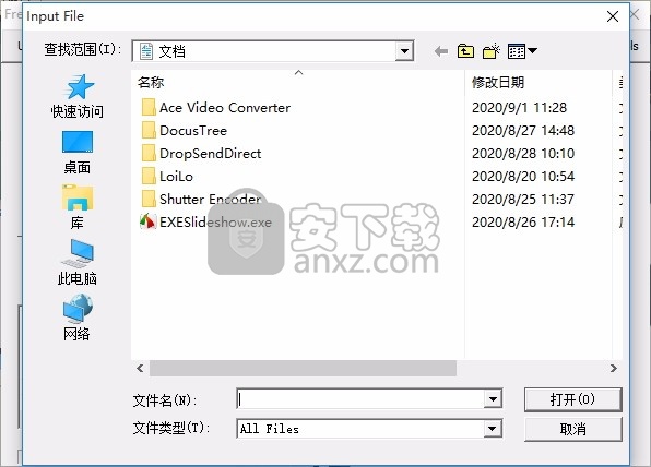 DAT To AVI Converter(多功能文件转换工具)
