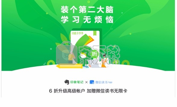 印象团队(EverTeam)