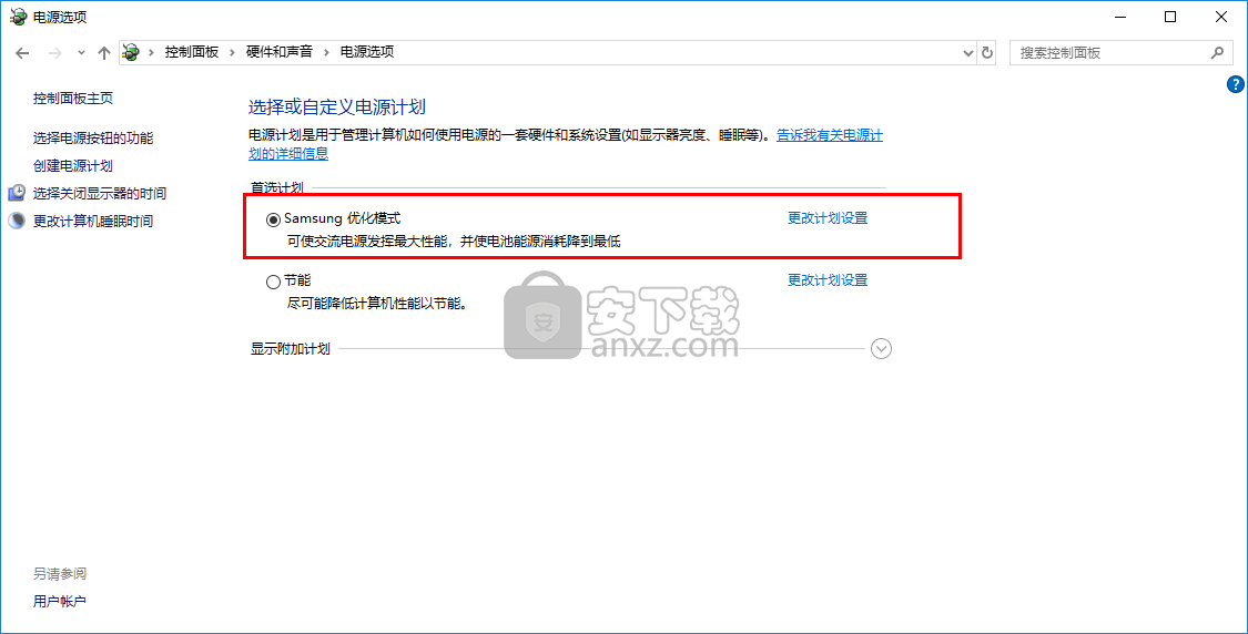 Easy Battery Manager(三星一键电池优化工具)