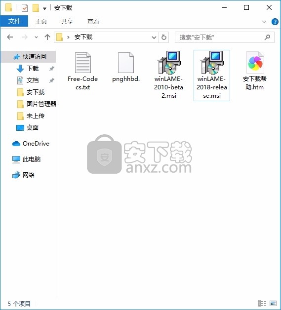 winLAME(多功能音频编码器)