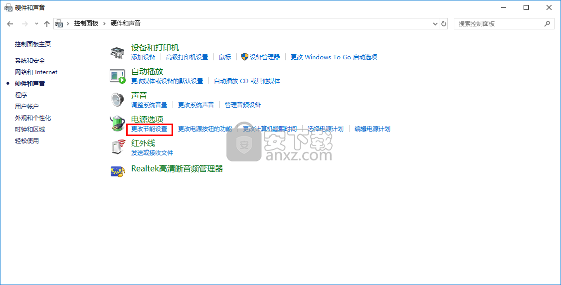 Easy Battery Manager(三星一键电池优化工具)