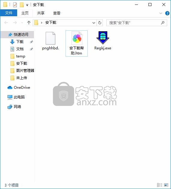 Free Registry Jump(多功能注册表信息跳转工具)