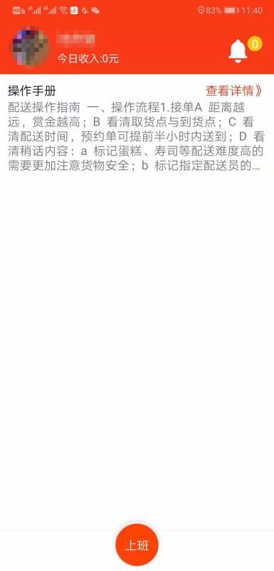 一步同城服务端银川商城app系统开发