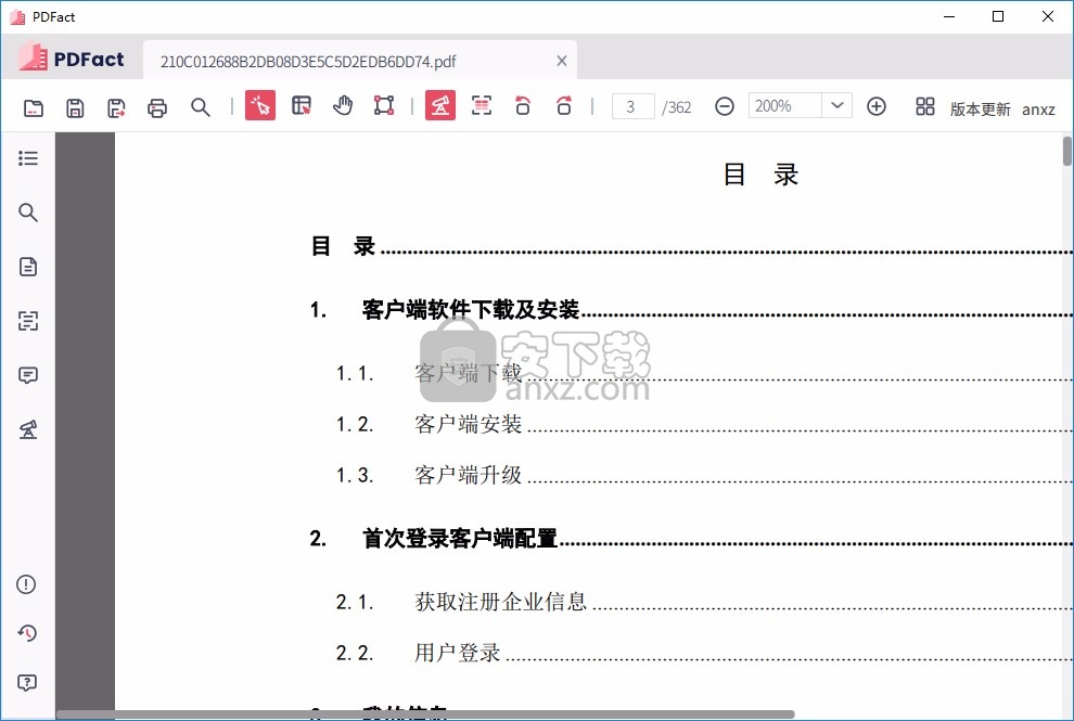 PDFact(智能PDF阅读平台)
