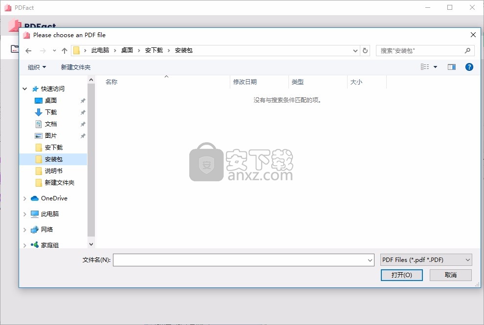 PDFact(智能PDF阅读平台)