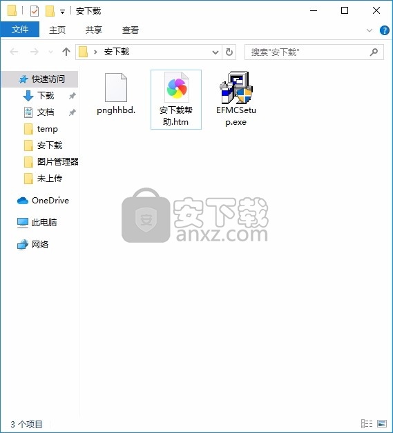 Free MP3 Cutter(多功能音频处理工具)