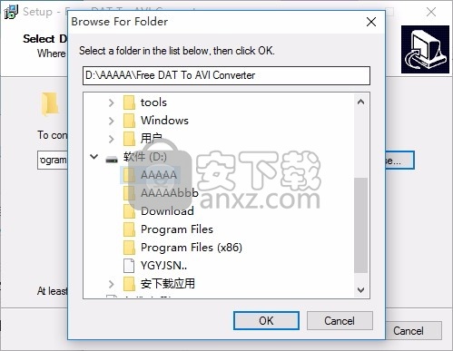 DAT To AVI Converter(多功能文件转换工具)