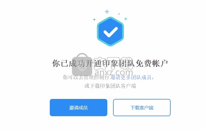 印象团队(EverTeam)