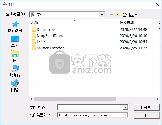 Free MP3 Cutter(多功能音频处理工具)