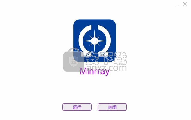 明日云会议(Minrray)