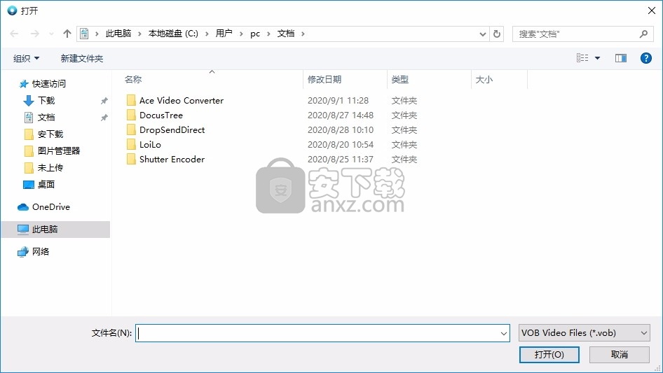Convert VOB to AVI(多功能音频格式转换工具)