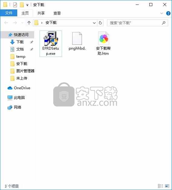 Free Registry Defrag(注册表碎片清理与管理工具)