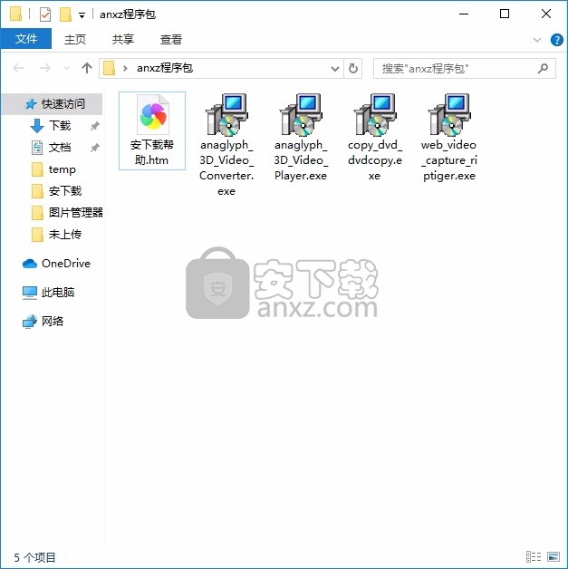 SoundTaxi RipTiger(多媒体文件管理工具箱)