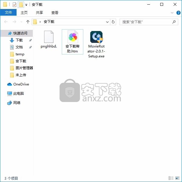 Movie Rotator(视频播放效果调整工具)