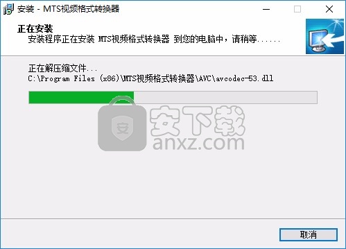 旭日MTS视频格式转换器