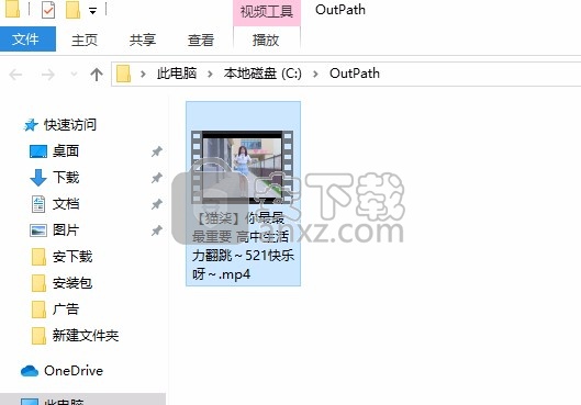 旭日MTS视频格式转换器