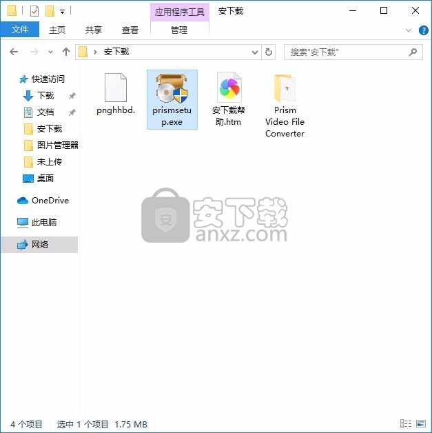 Prism Video File Converter(视频文件格式转换工具)