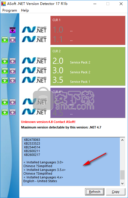 ASoft.NET Version Detector(.NET版本检测器)
