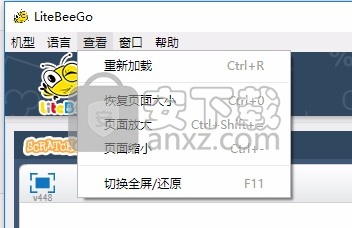 LiteBeeGo(无人机编程软件)