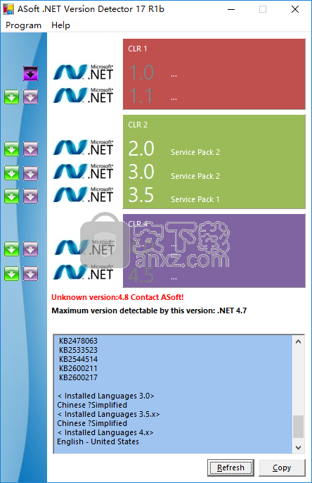ASoft.NET Version Detector(.NET版本检测器)
