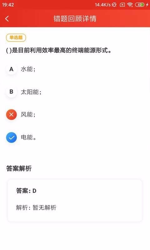 新经高工会(1)