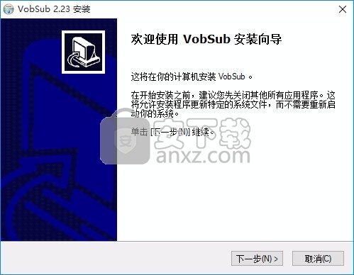 VobSub免费版下载-多功能字幕获取与翻录工具下载v2.23 免费版- 安下载