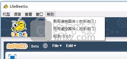 LiteBeeGo(无人机编程软件)