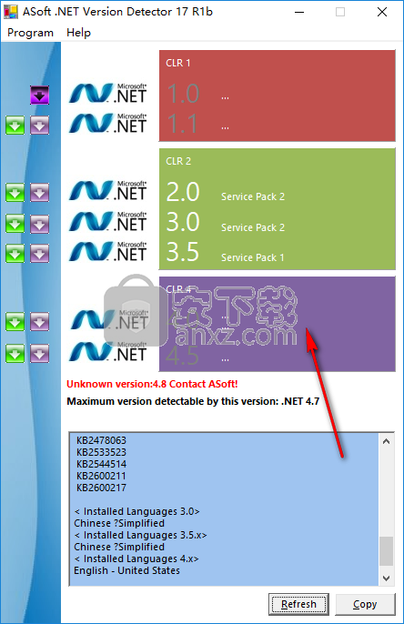 ASoft.NET Version Detector(.NET版本检测器)