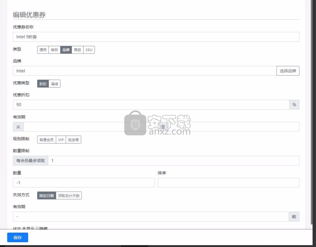 ShirneCMS(后台管理系统)