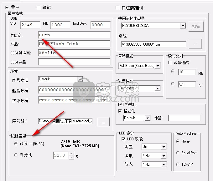 点序AS3257U盘量产工具(UFD MPTool)