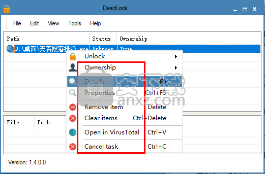 DeadLock(文件夹解锁工具)