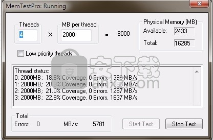 MemTest(多功能内存检测工具)