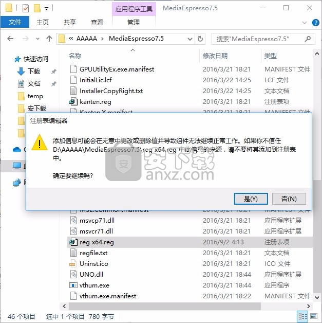 CyberLink MediaEspresso(视频格式转换工具)