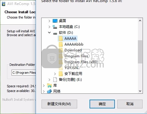 AVI ReComp(多功能AVL文件压缩工具)