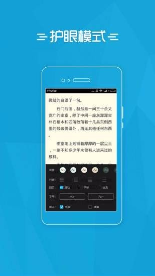 易看免费小说重庆app开发周期