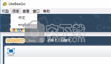 LiteBeeGo(无人机编程软件)