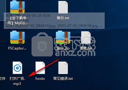 广告配音语音生成制作软件