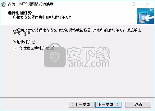 旭日MTS视频格式转换器