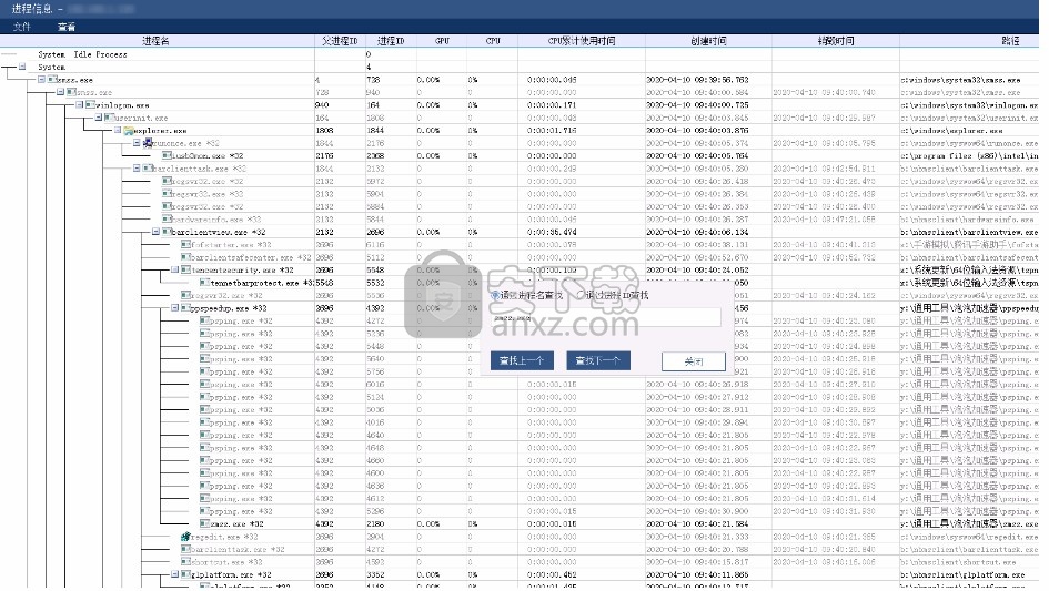 维护大师网吧客户端