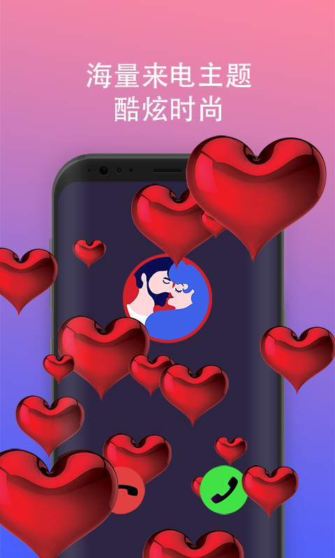 来电酷桂林app公众号h5小程序项目程序源代码